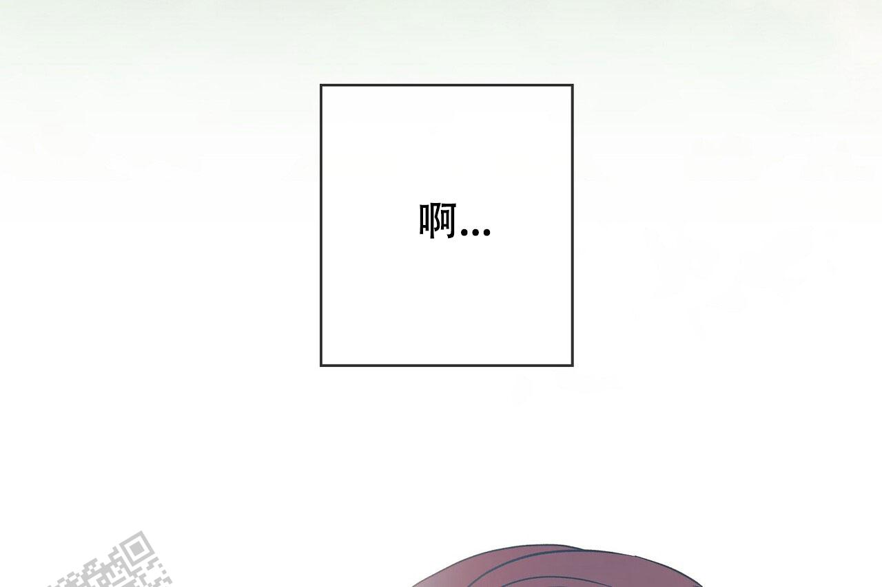 猎梦漫画,第9话1图