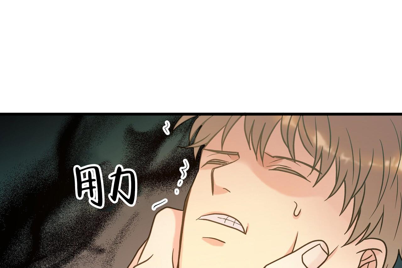猎梦漫画,第18话2图