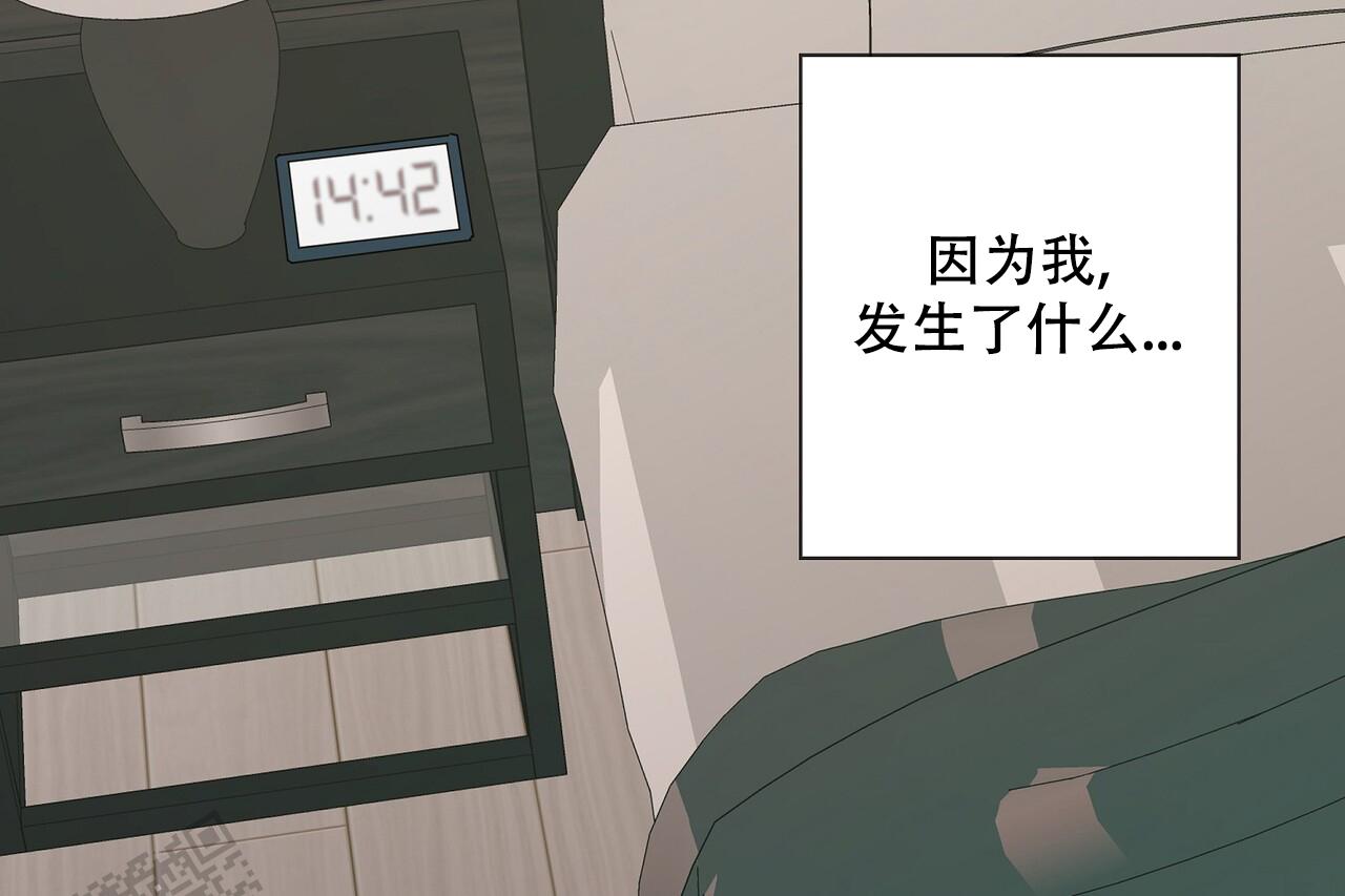 猎梦者模式怎么玩漫画,第19话1图