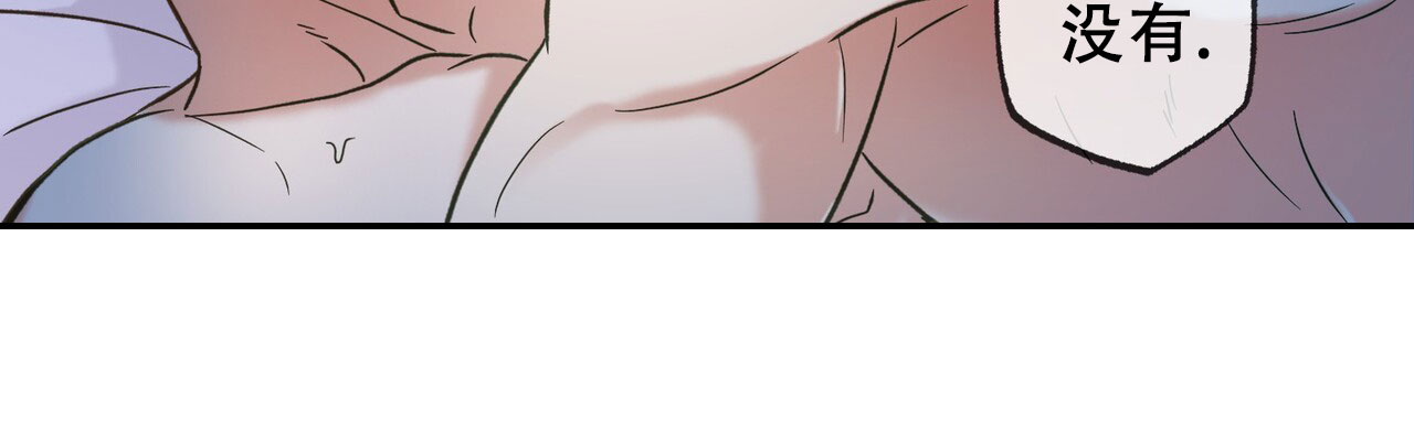 猎梦漫画,第1话1图