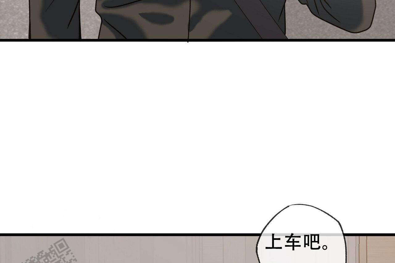 猎梦漫画,第6话1图