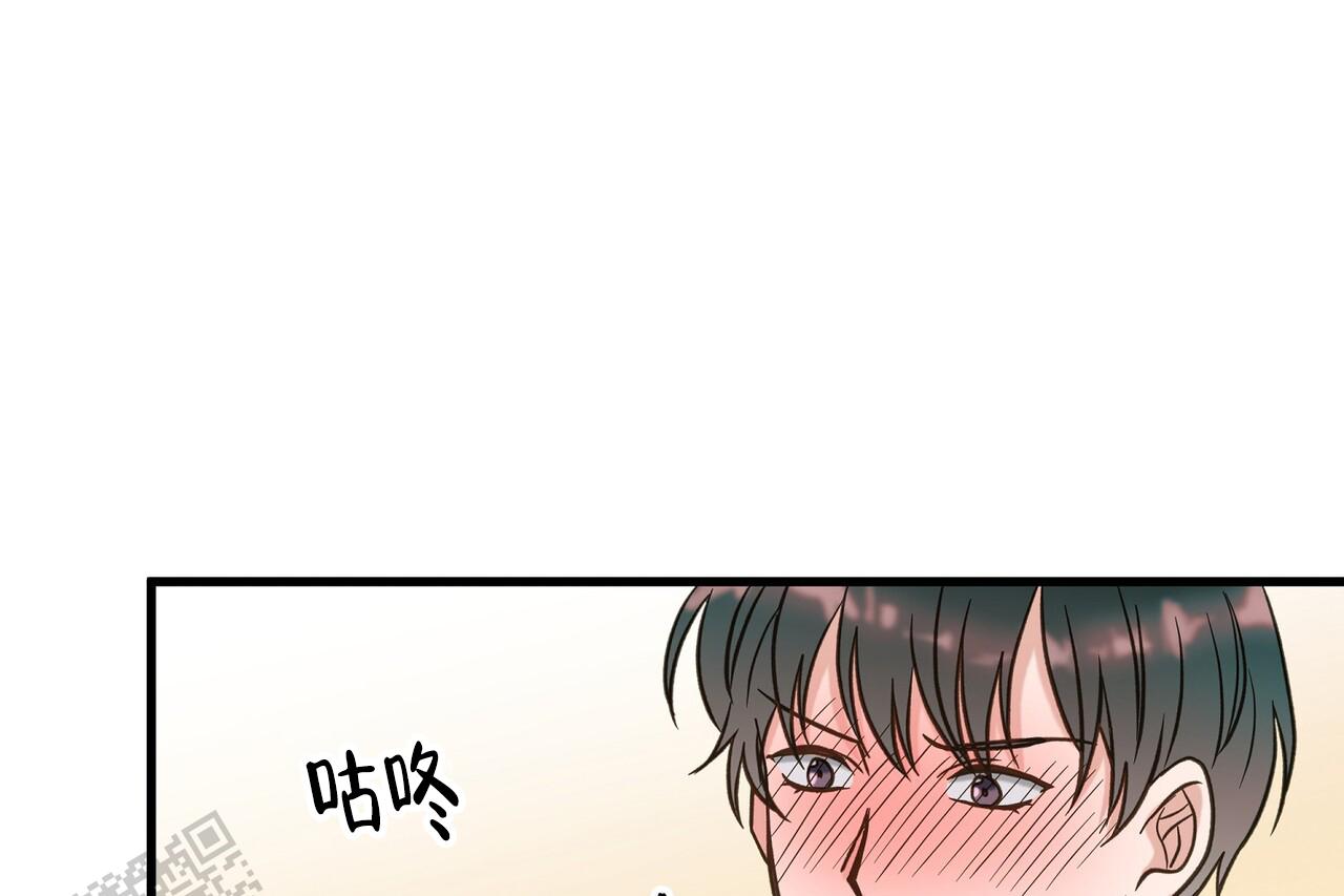 猎梦漫画,第22话1图