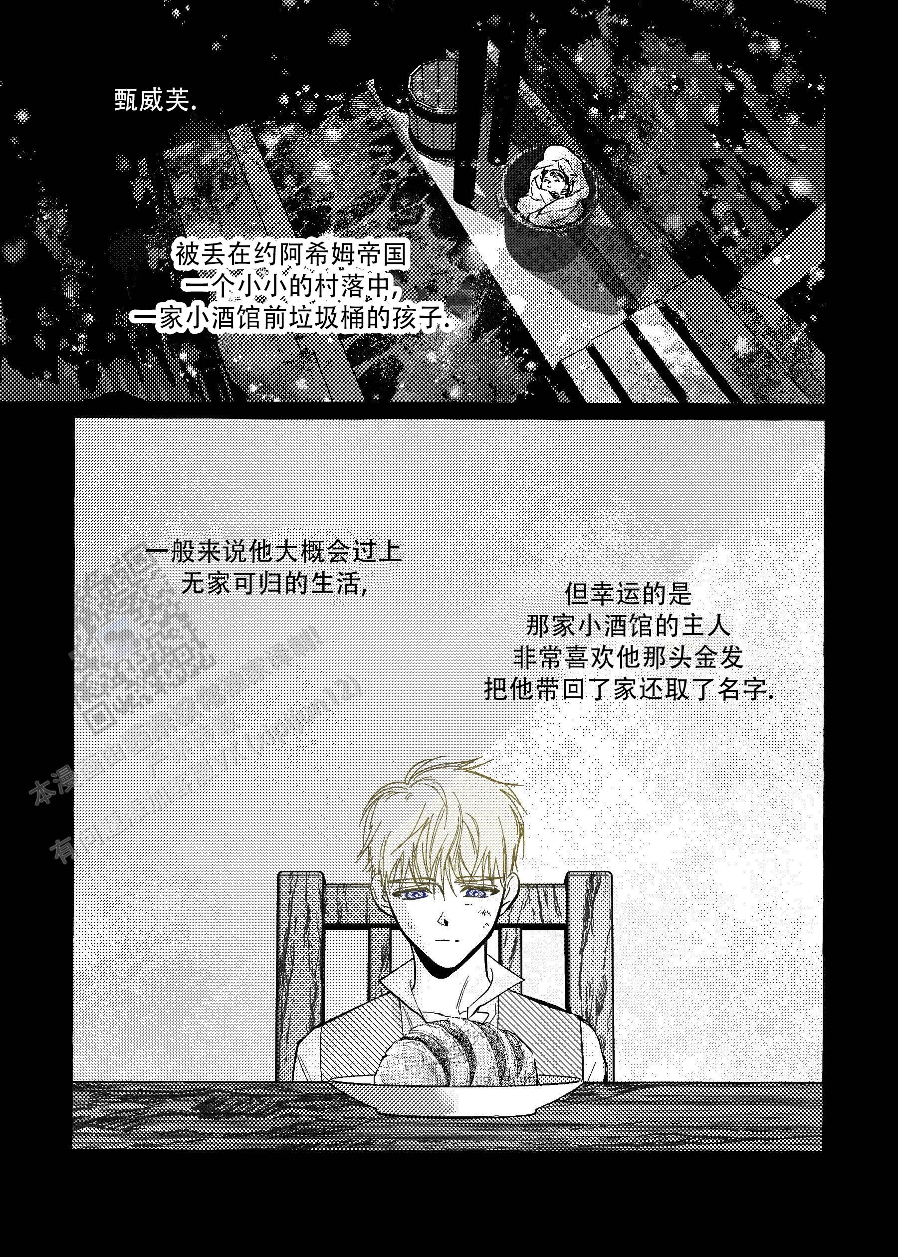 珍珠漫画,第7话1图