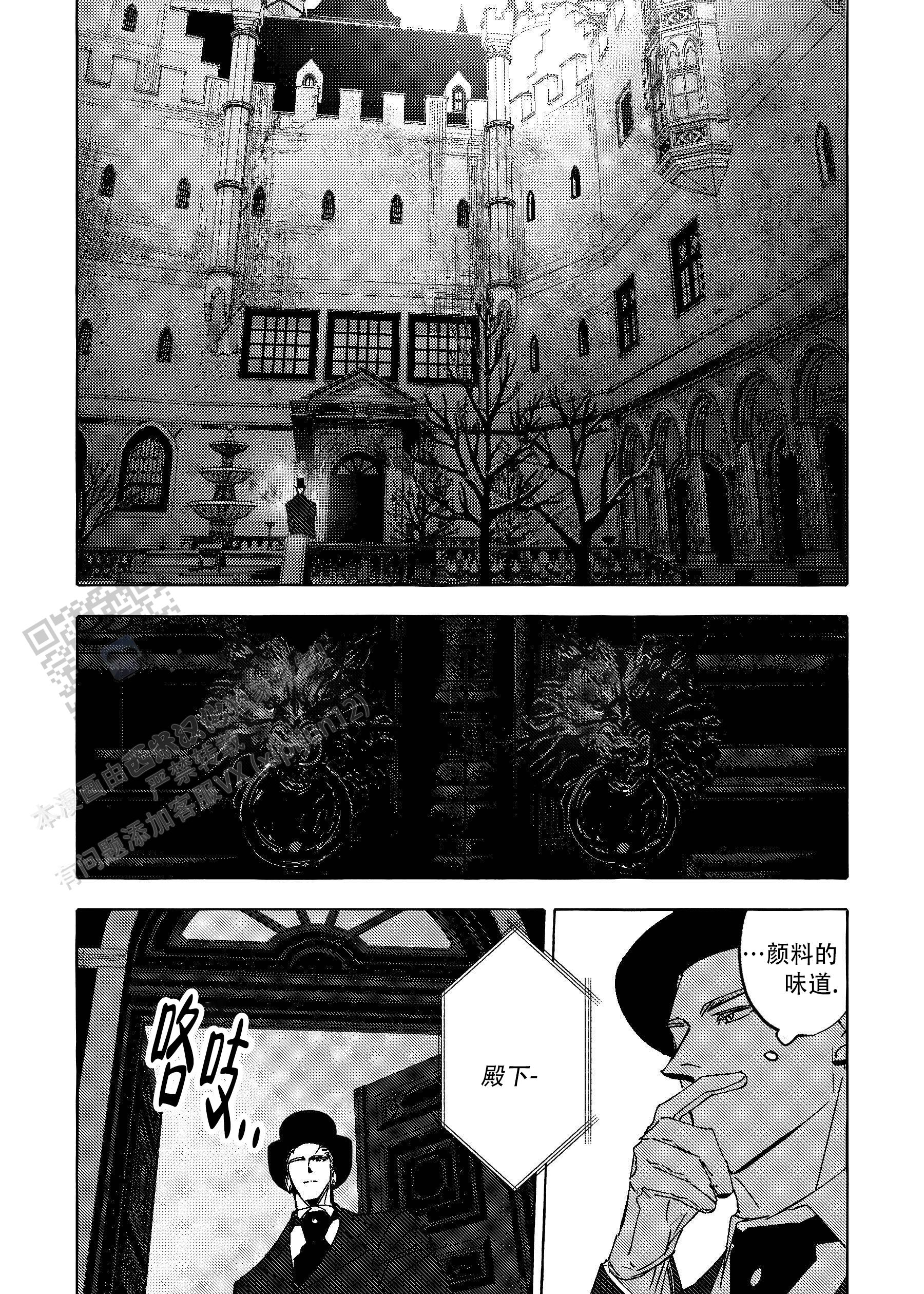 珍珠五行属什么属性漫画,第8话1图