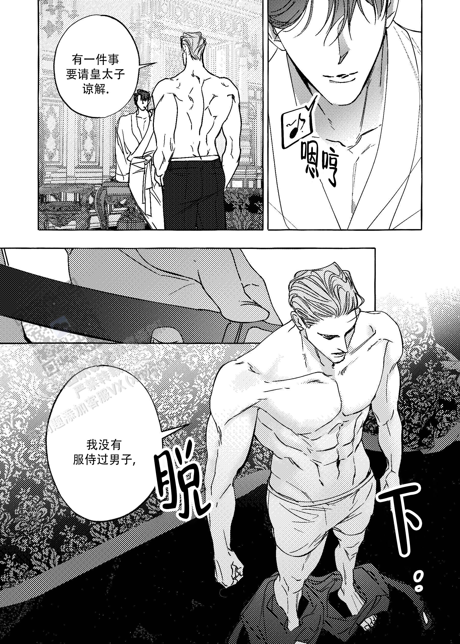 珍珠肉丸子的家常做法漫画,第13话1图