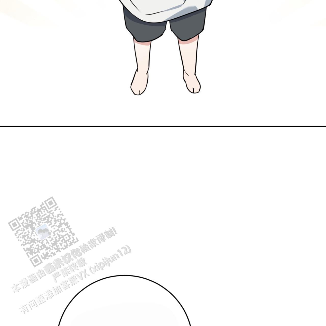 温柔的森林漫画,第15话1图