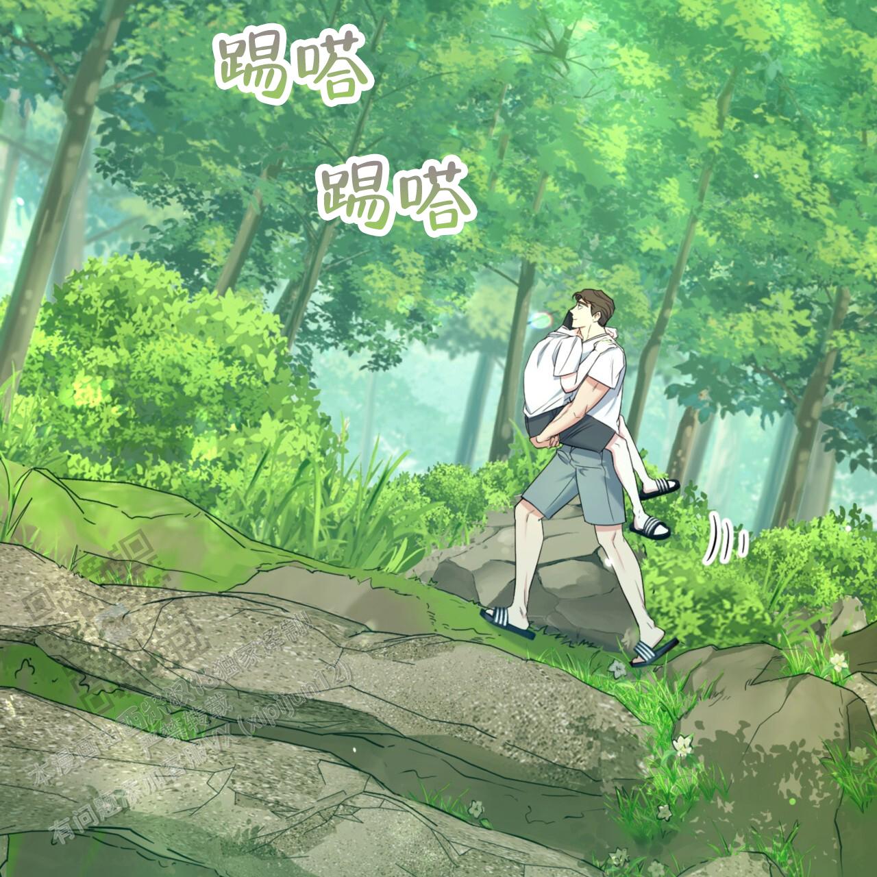 温柔的森林漫画,第7话2图