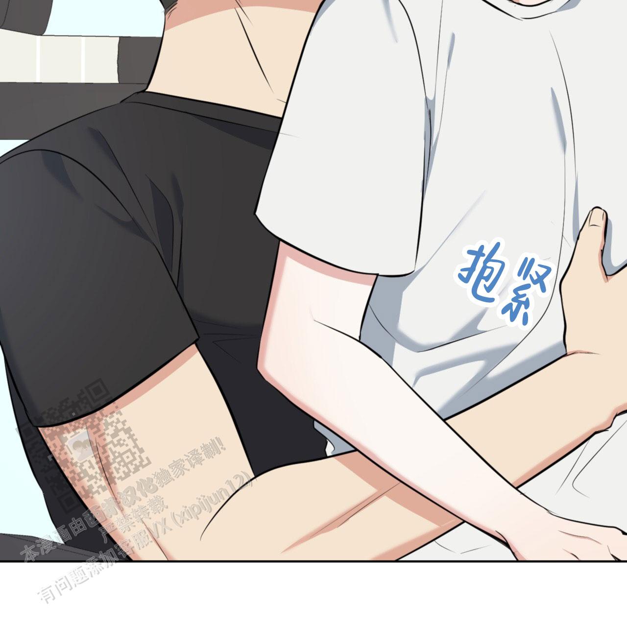 温柔的森林漫画,第31话1图