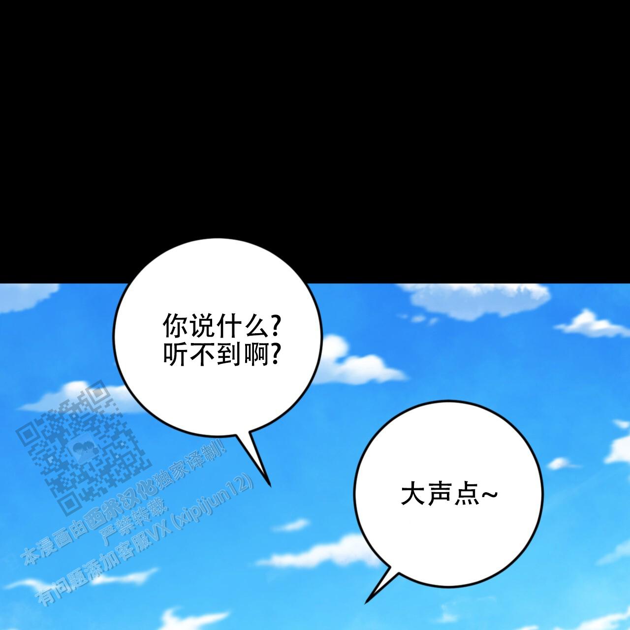 温柔的森林韩漫小说叫什么漫画,第34话1图