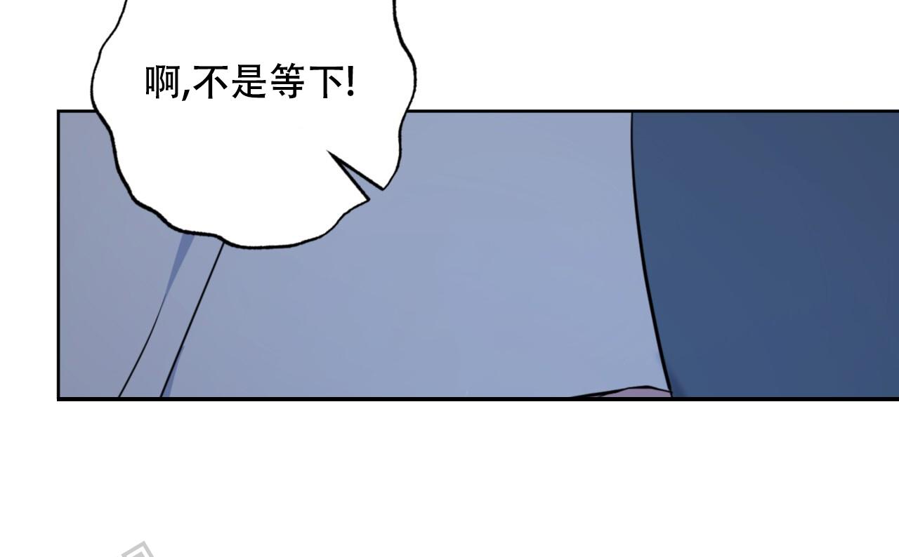 温柔的森林漫画,第38话1图