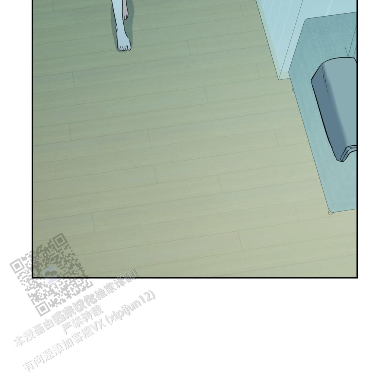 温柔的森林漫画,第40话1图