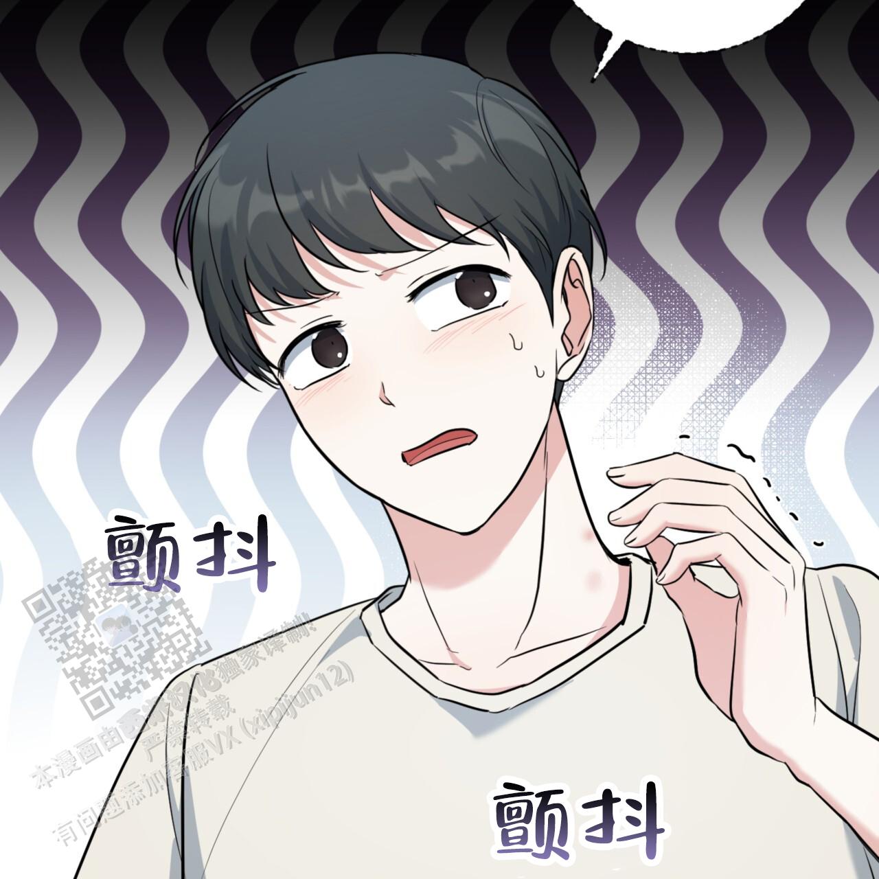 温柔的森林漫画,第42话2图