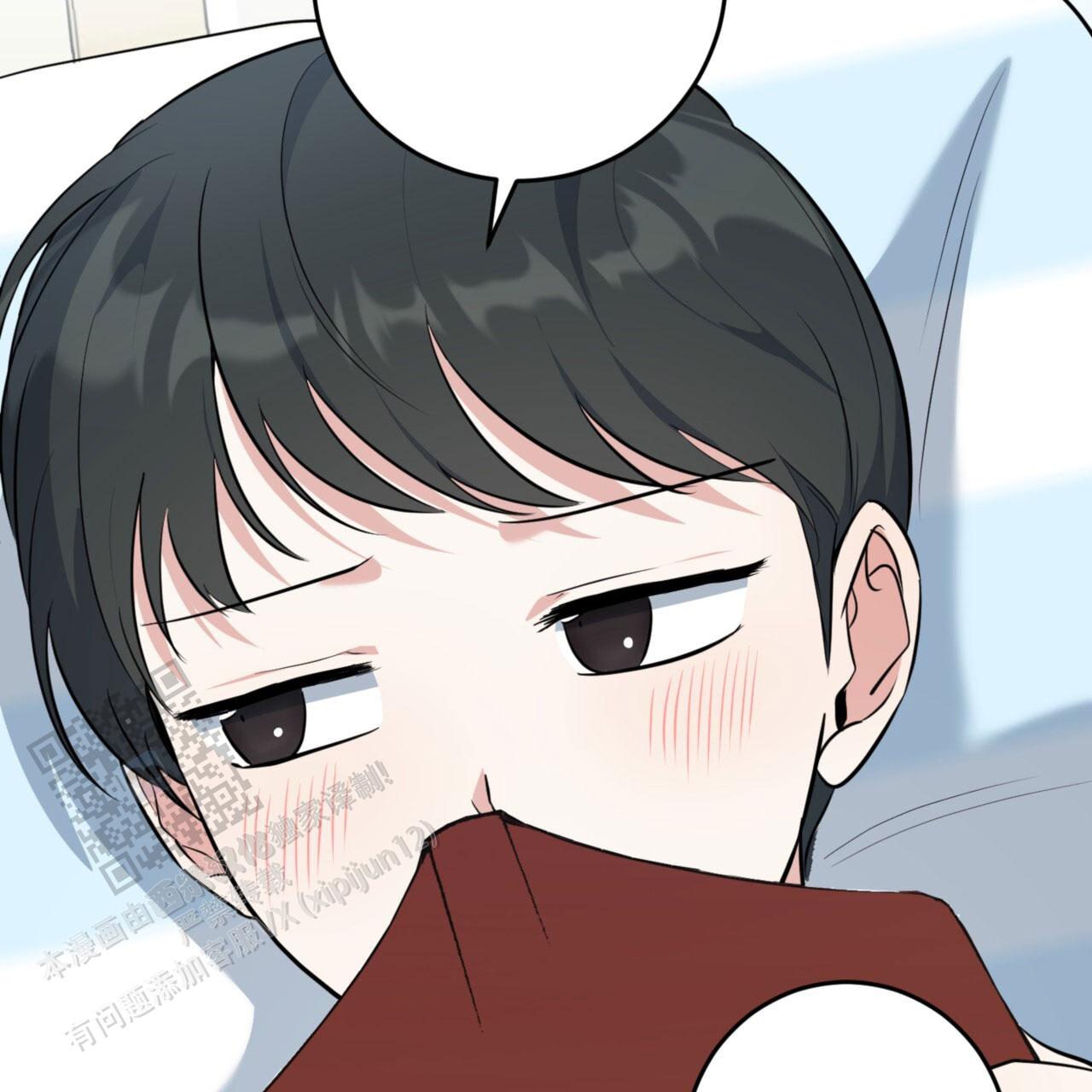 温柔的森林漫画,第25话1图