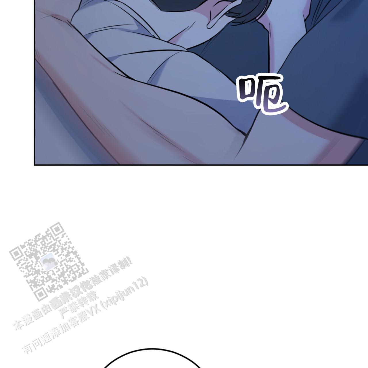 温柔的森林漫画,第38话1图