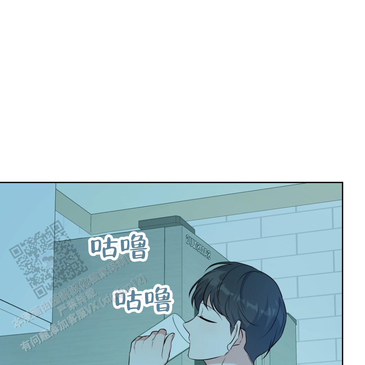 温柔的森林漫画,第40话2图