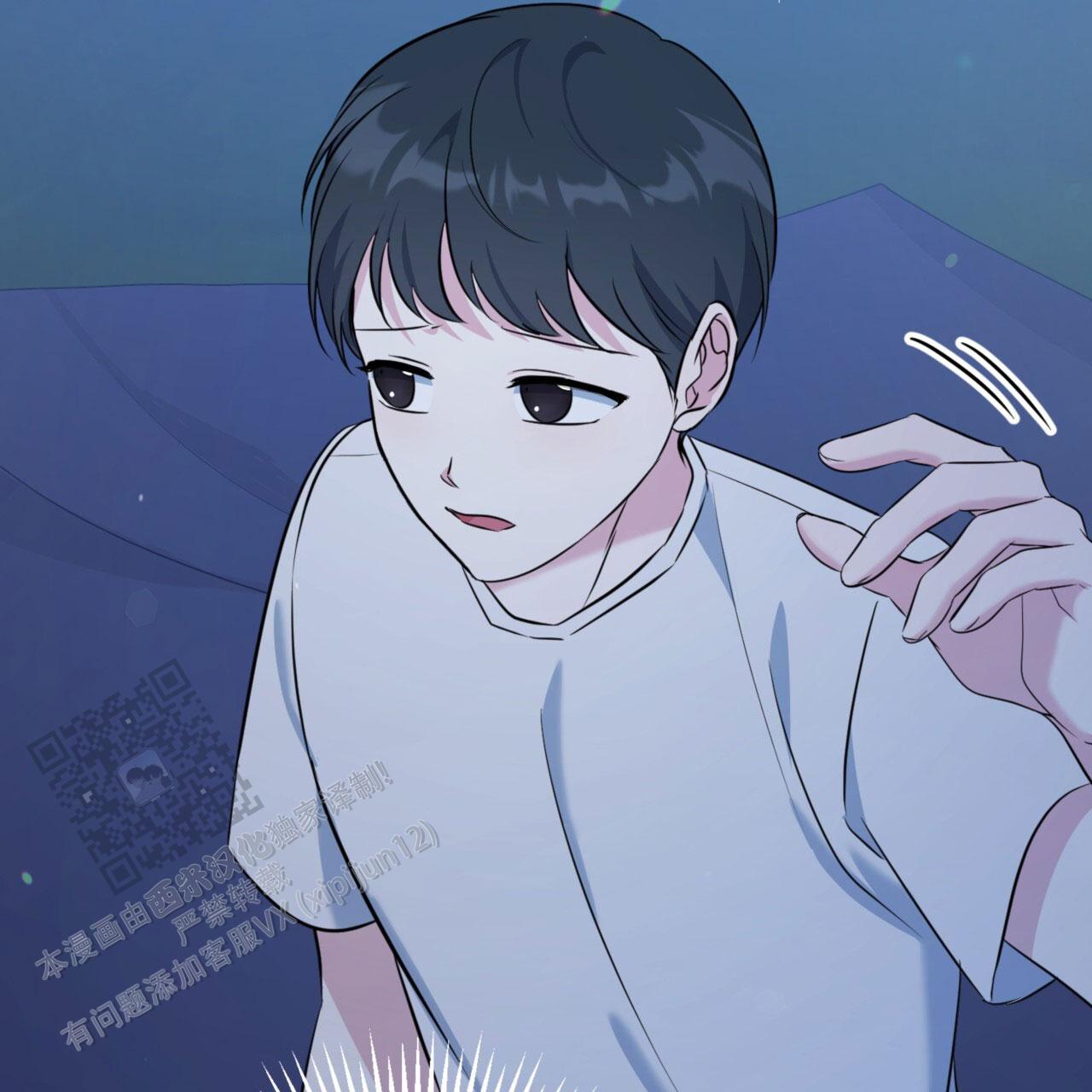温柔的森林漫画,第27话2图