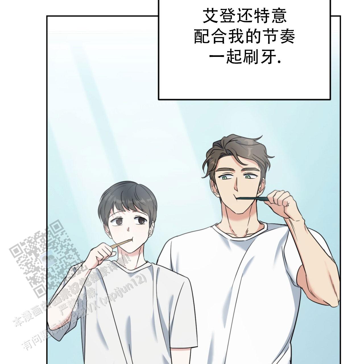 温柔的森林温画他怀孕了漫画,第17话2图