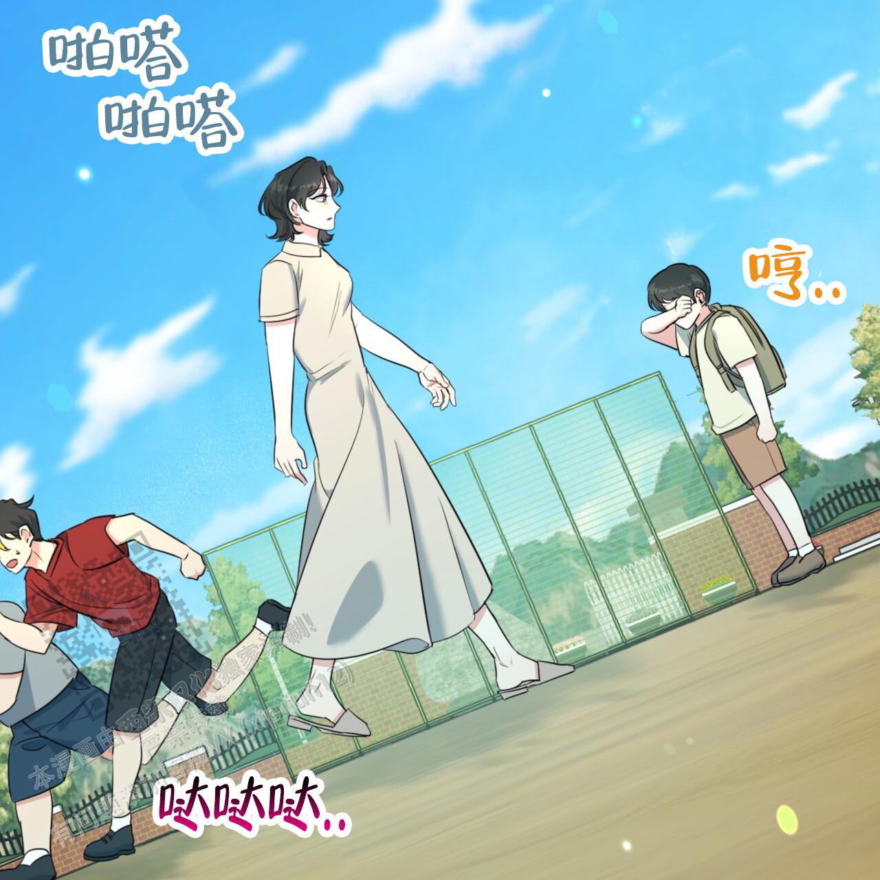 温柔的森林漫画,第34话1图