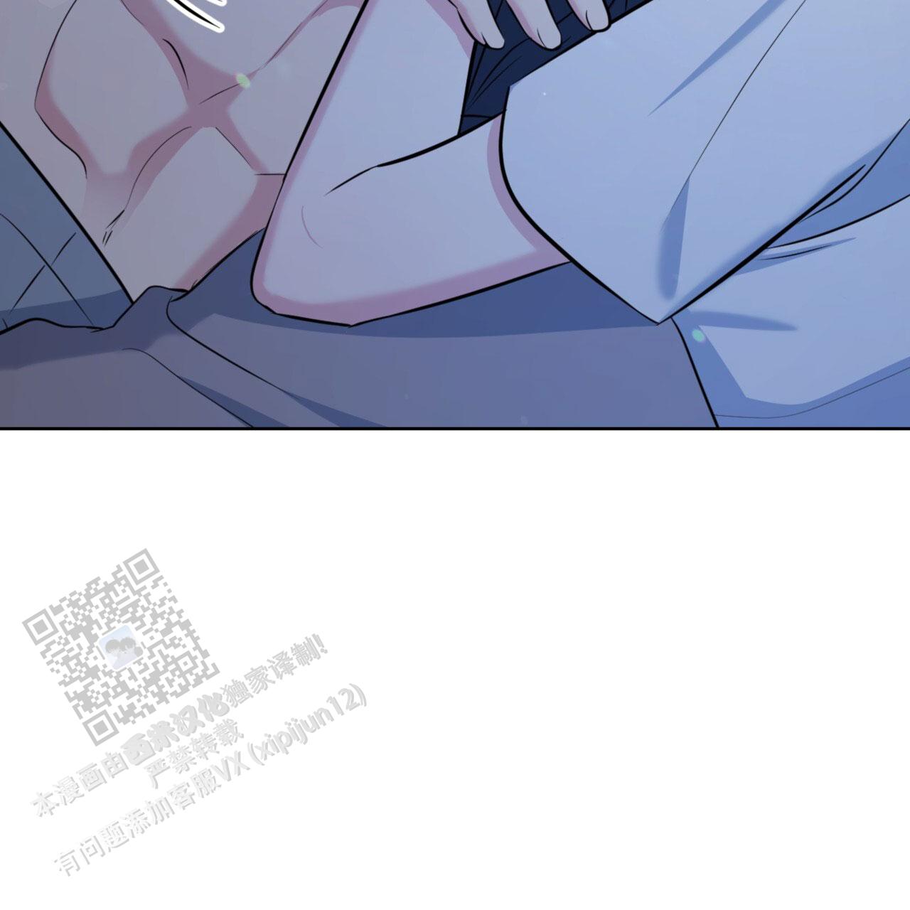 温柔的森林漫画,第27话1图