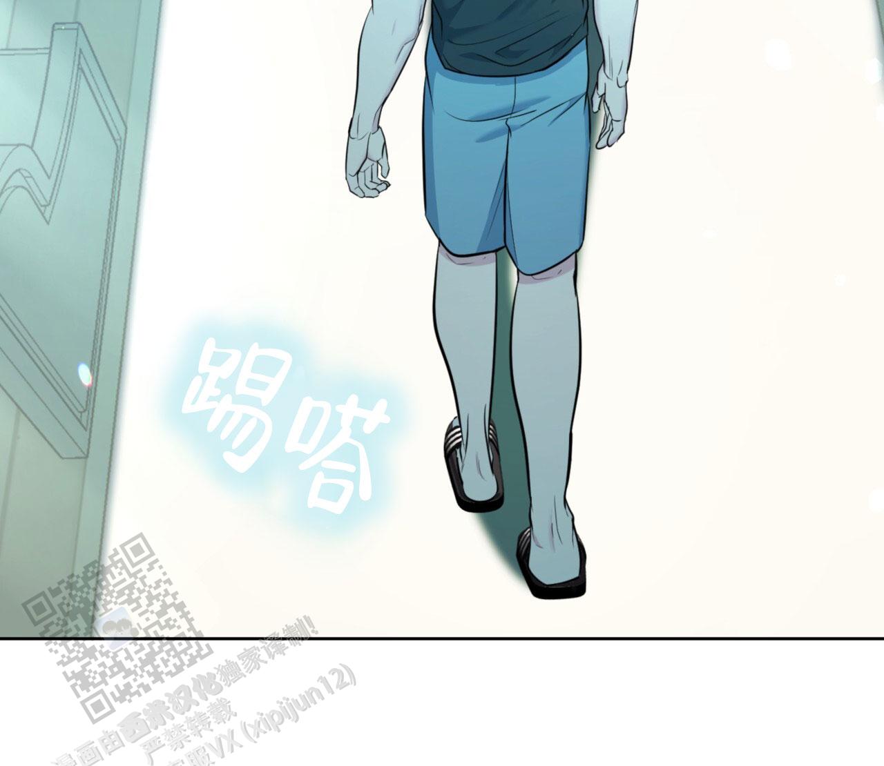 温柔的森林漫画,第23话2图