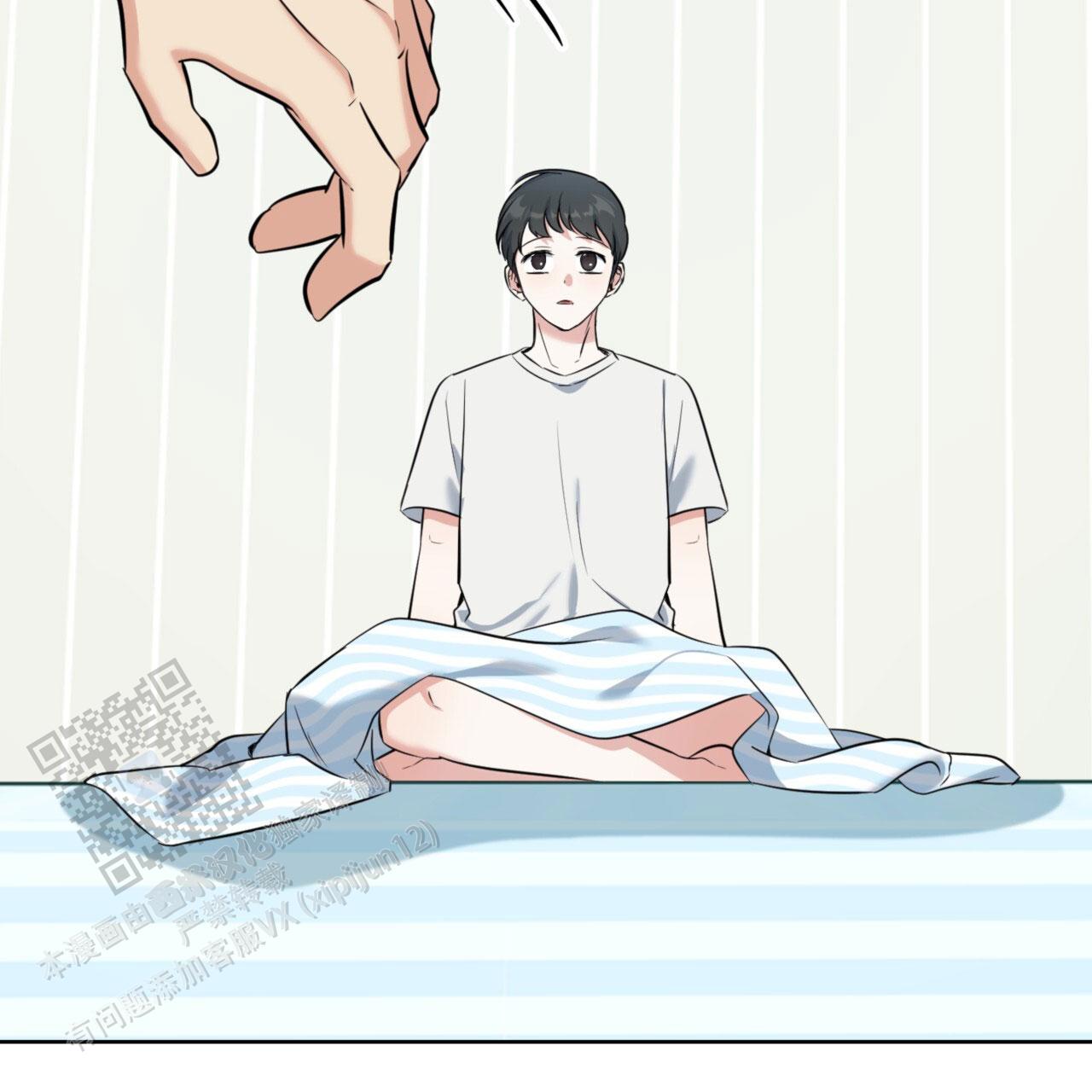 温柔的森林漫画,第32话2图