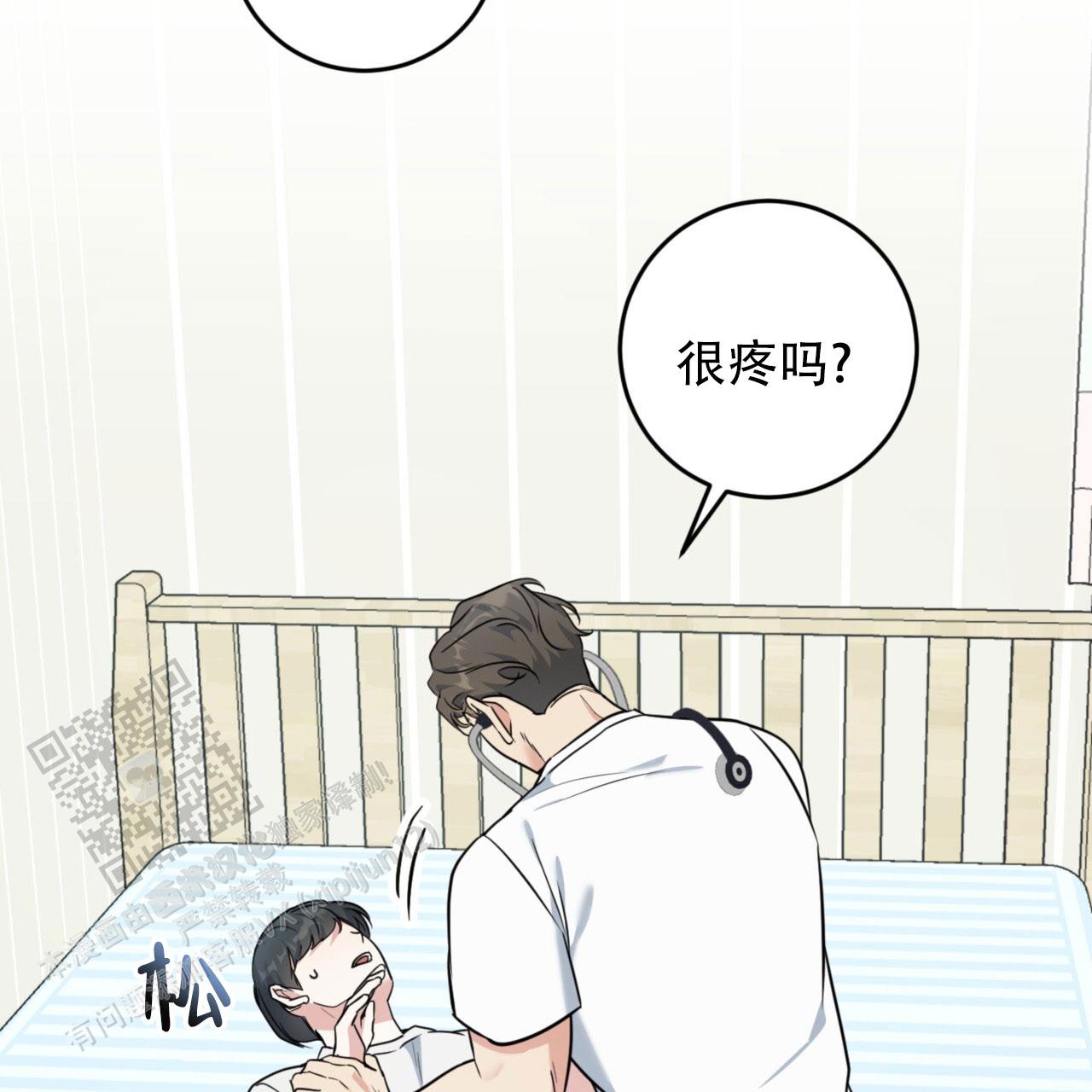 温柔的森林漫画,第18话2图
