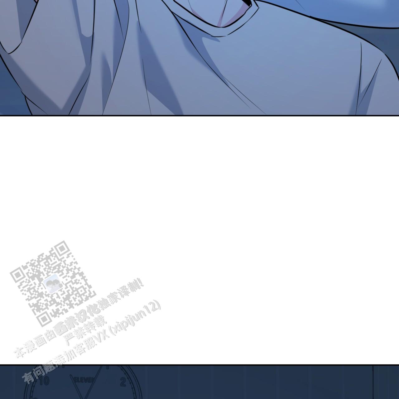 温柔的森林漫画,第39话2图