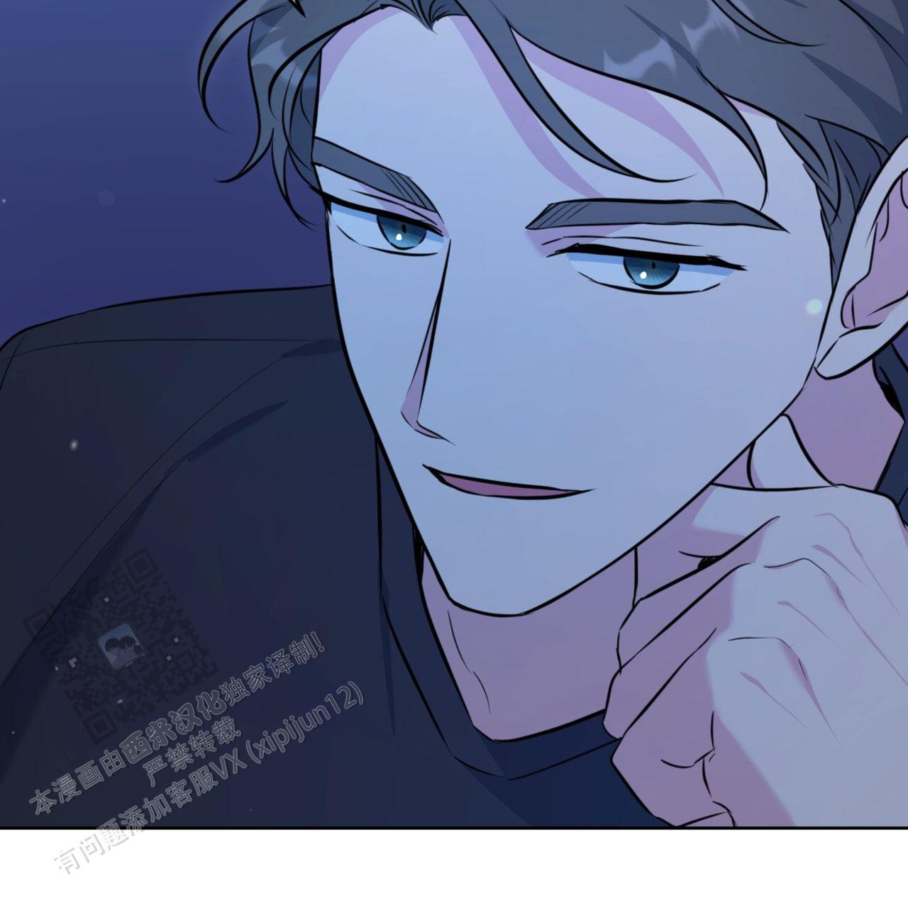温柔的森林漫画,第26话2图