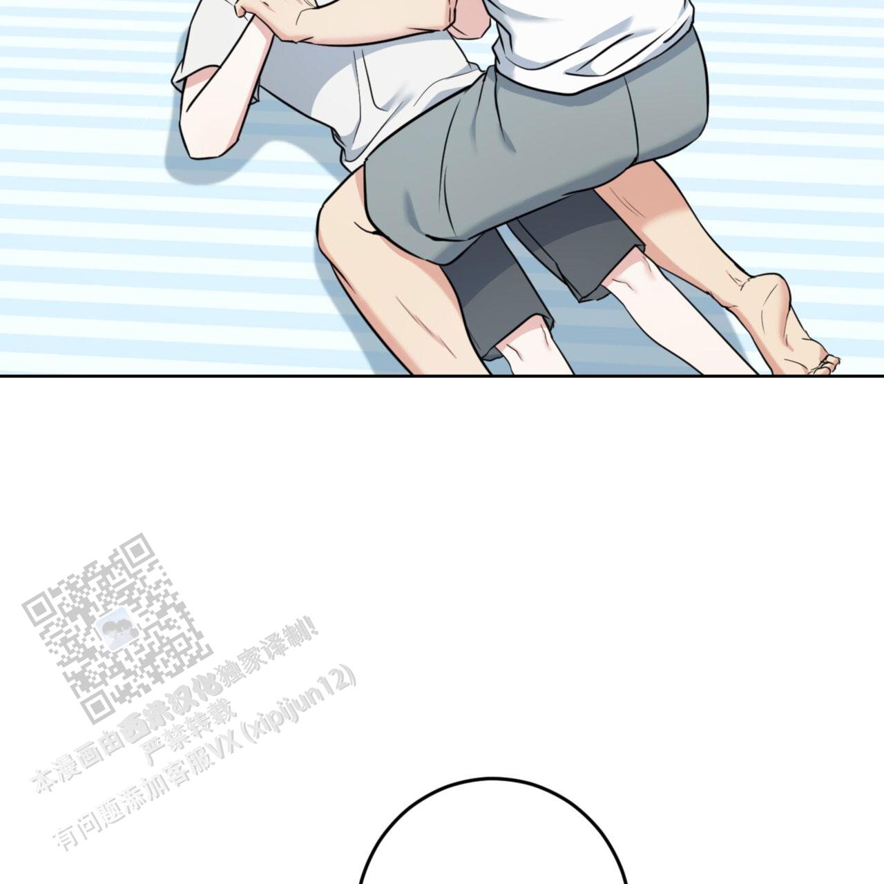 温柔的森林漫画,第18话1图