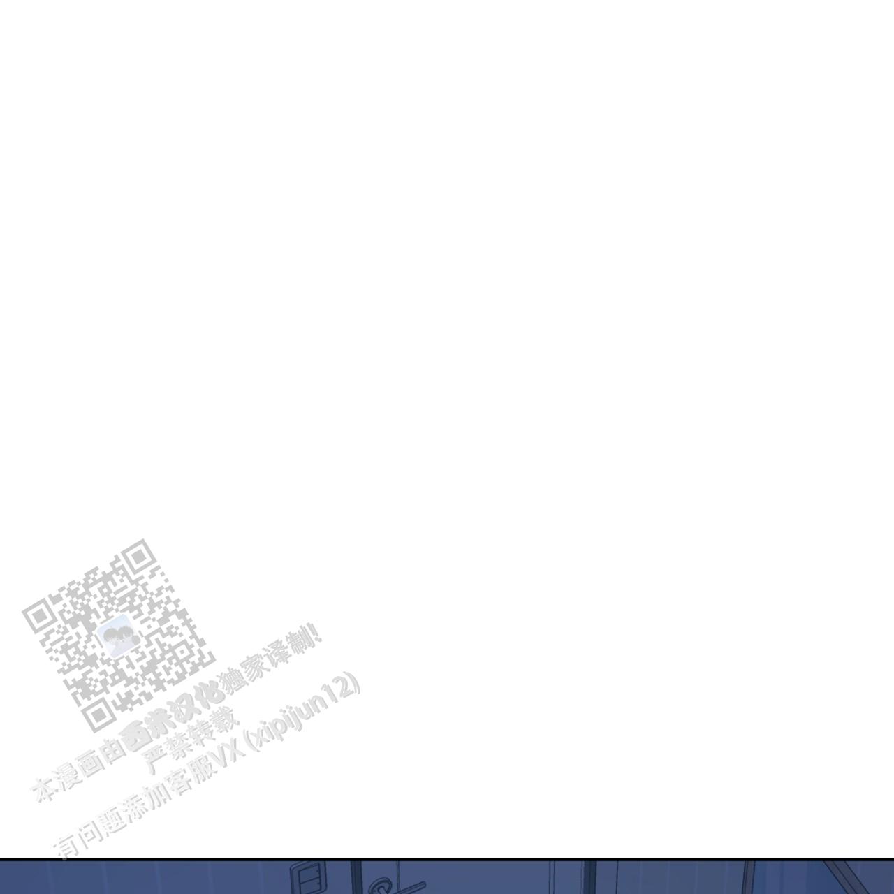 温柔的森林漫画,第39话2图