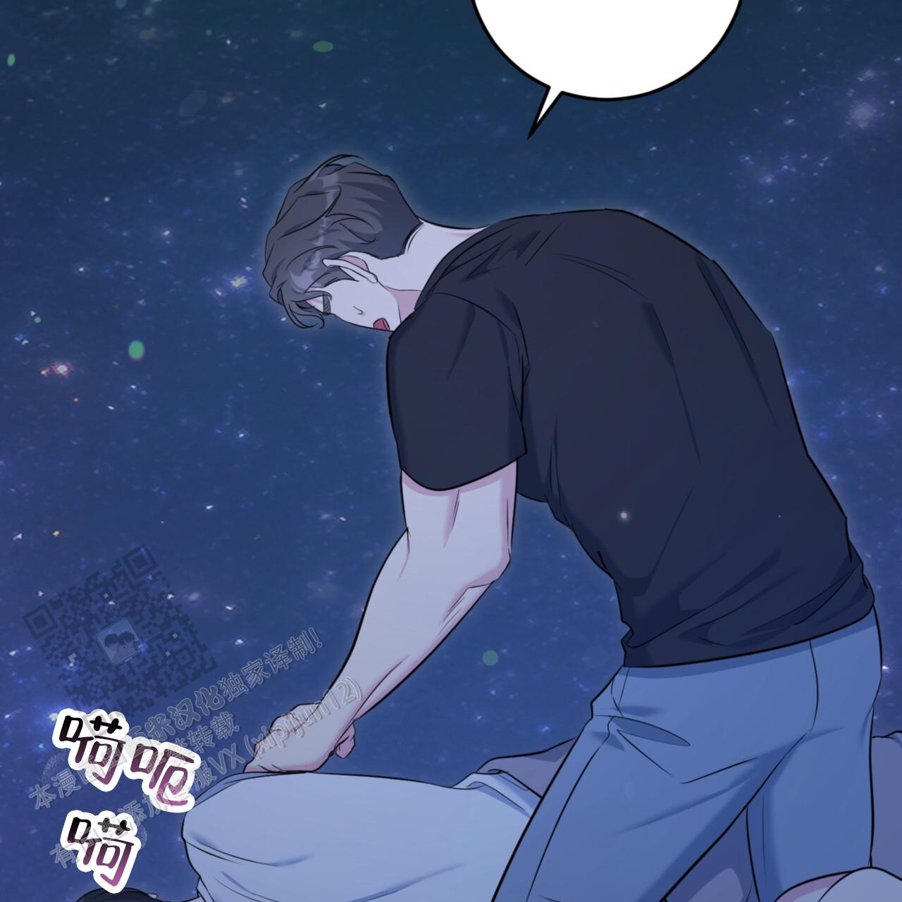 温柔的反义词漫画,第28话1图