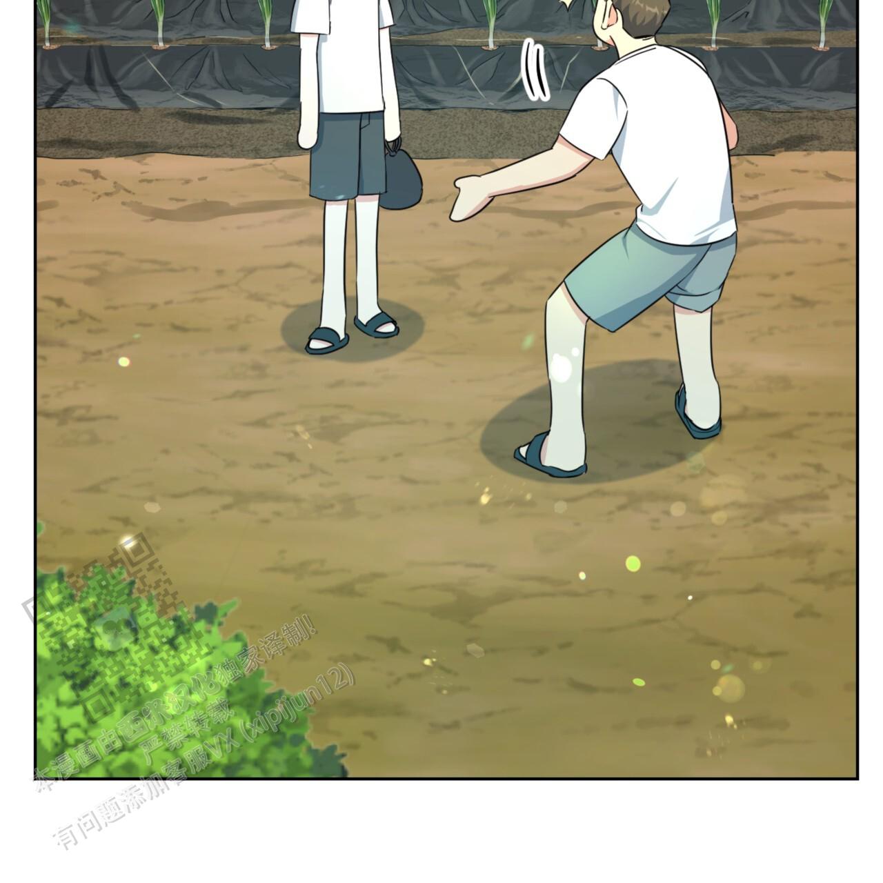 温柔的森林漫画,第7话1图