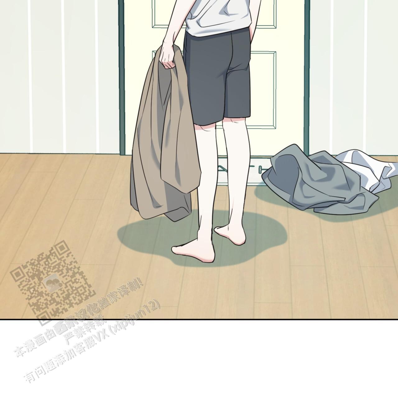 温柔的森林漫画,第11话1图