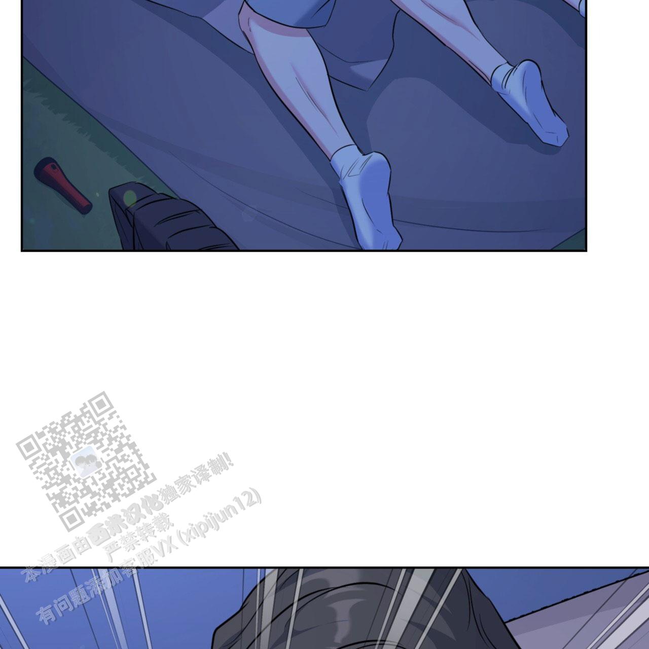 温柔的森林漫画,第27话1图