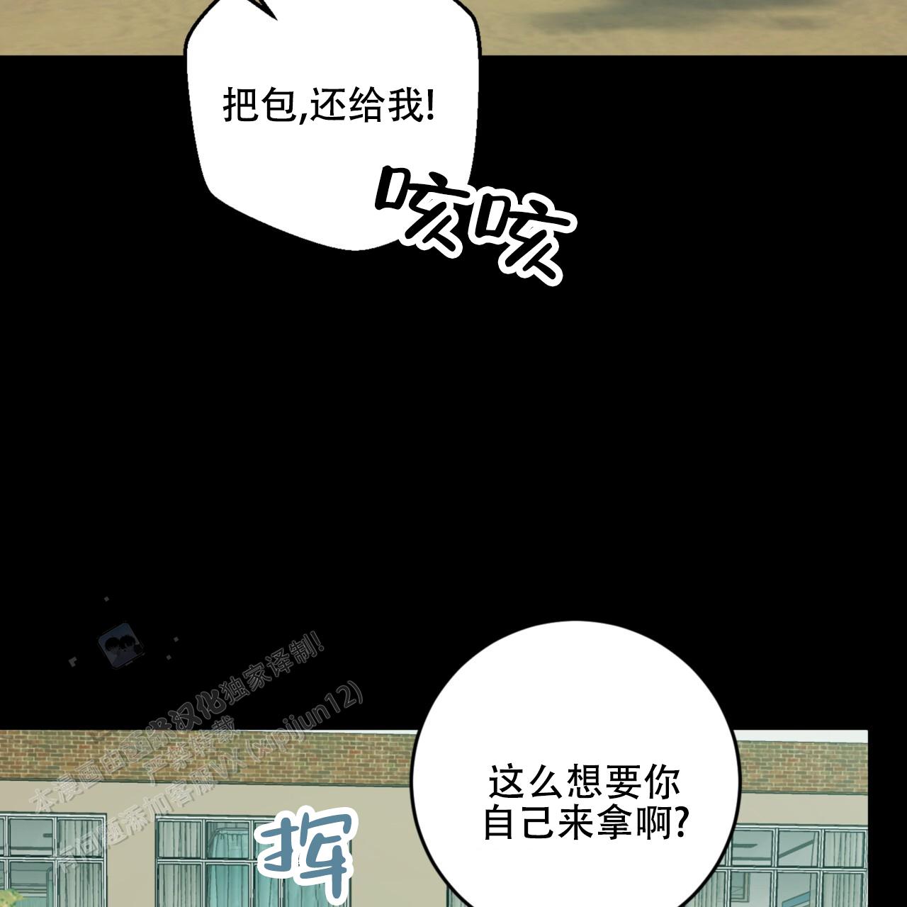 温柔的诱惑漫画,第34话1图