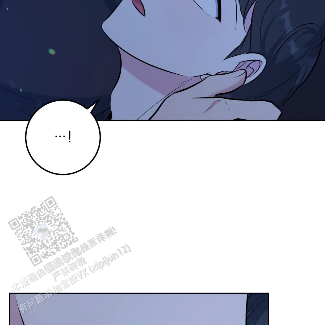 温柔的森林漫画,第26话1图