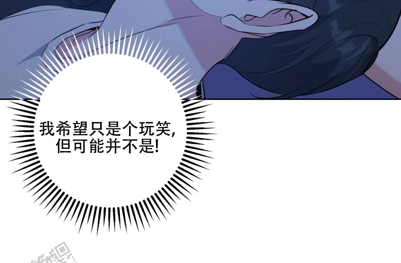 温柔的森林漫画,第27话1图