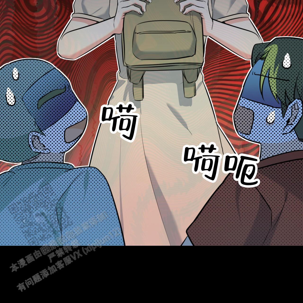 温柔的森林漫画,第34话1图