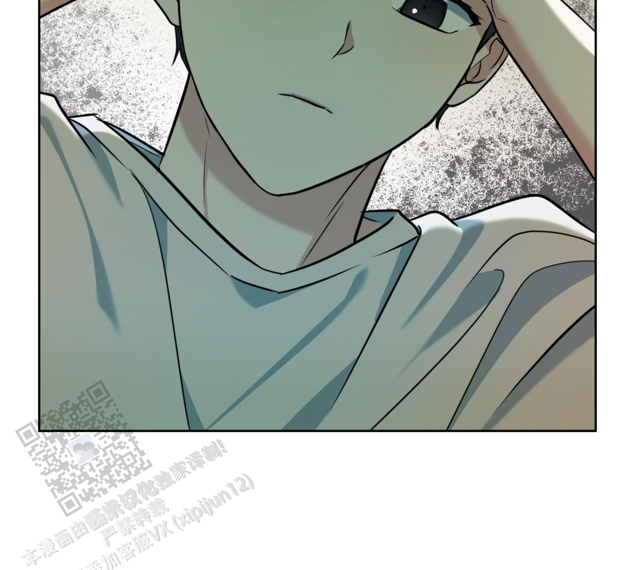 温柔的森林漫画,第13话2图