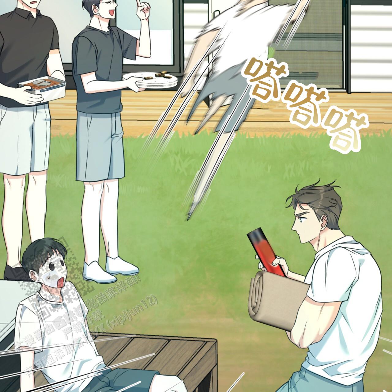 温柔的森林漫画,第9话2图