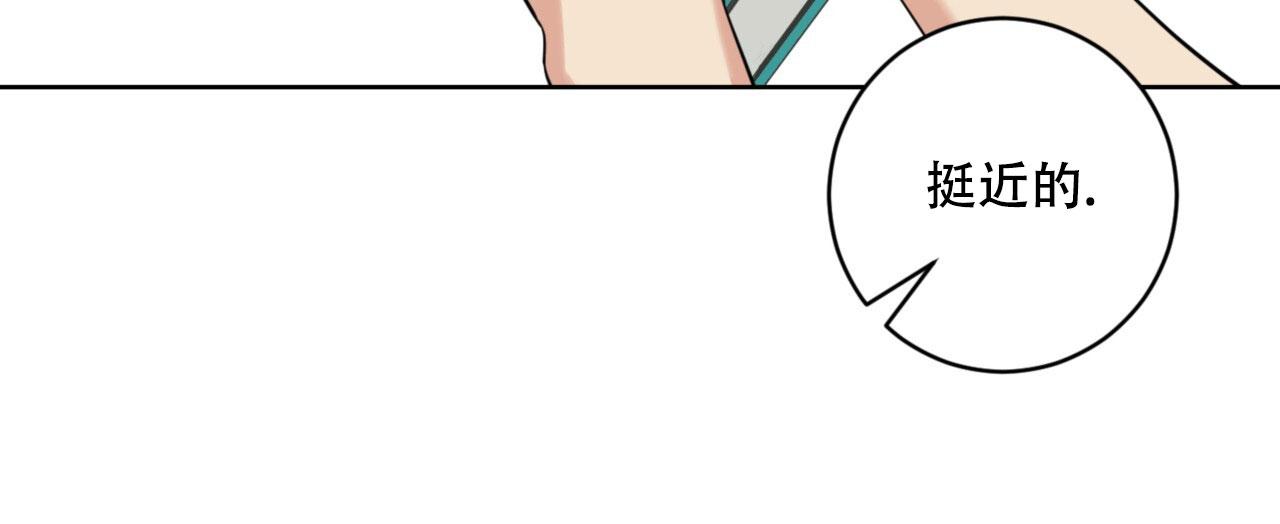 温柔的森林漫画,第25话1图