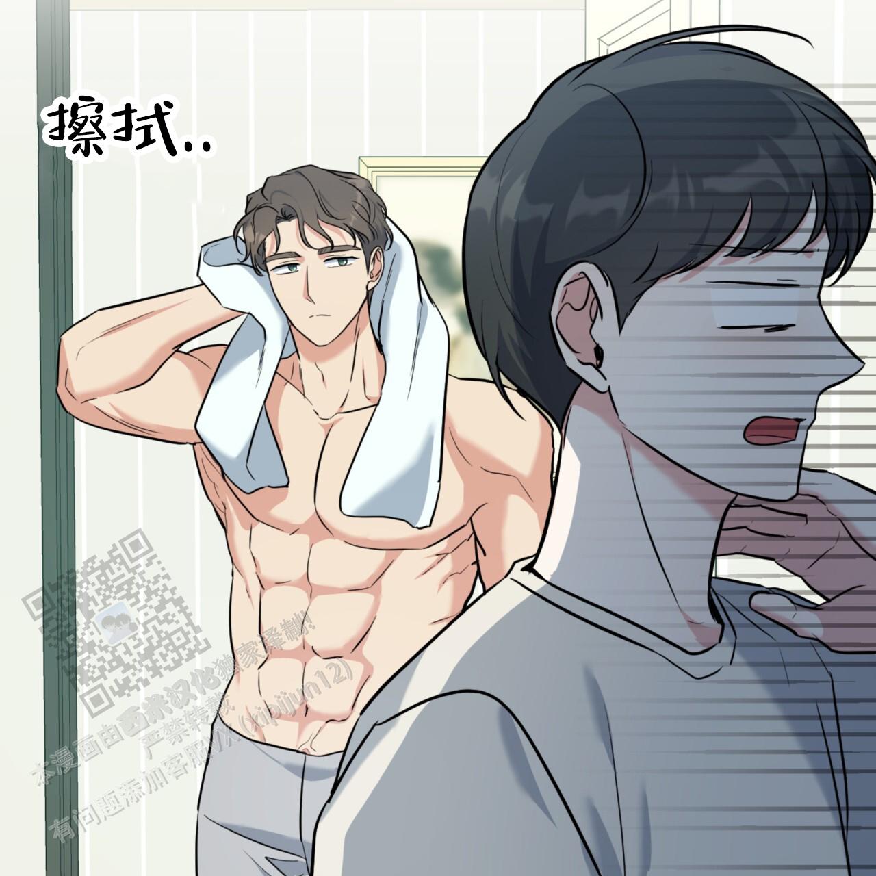 温柔的森林漫画,第42话2图