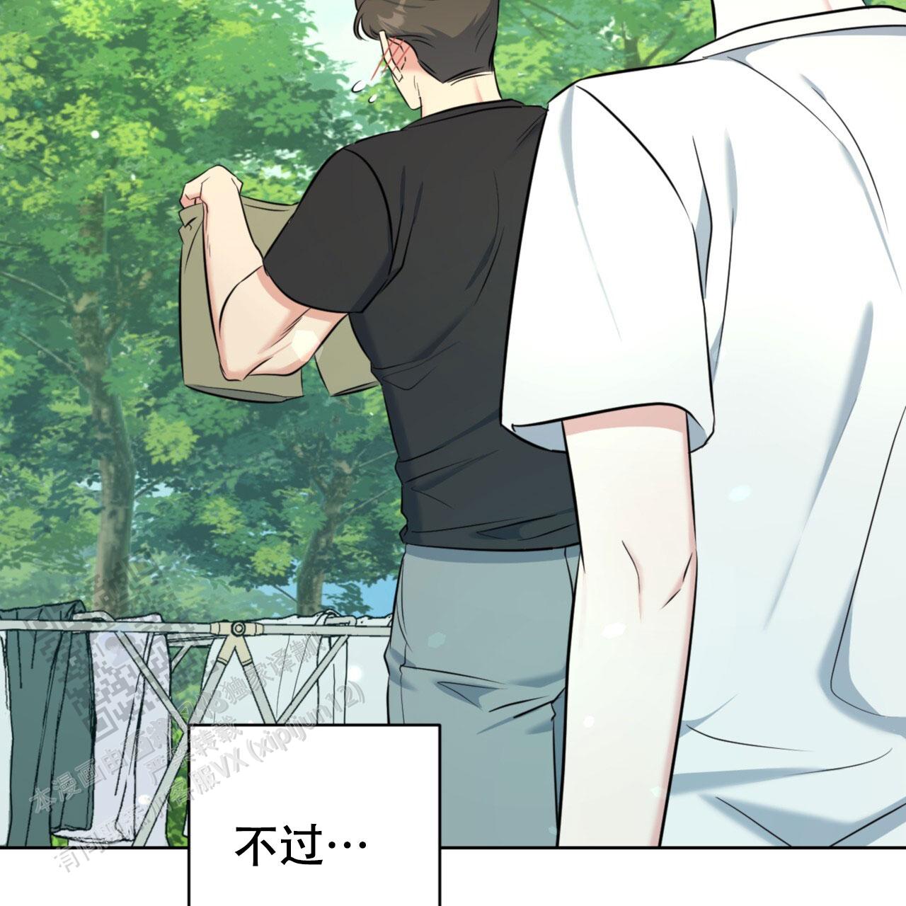 温柔的森林漫画,第23话2图