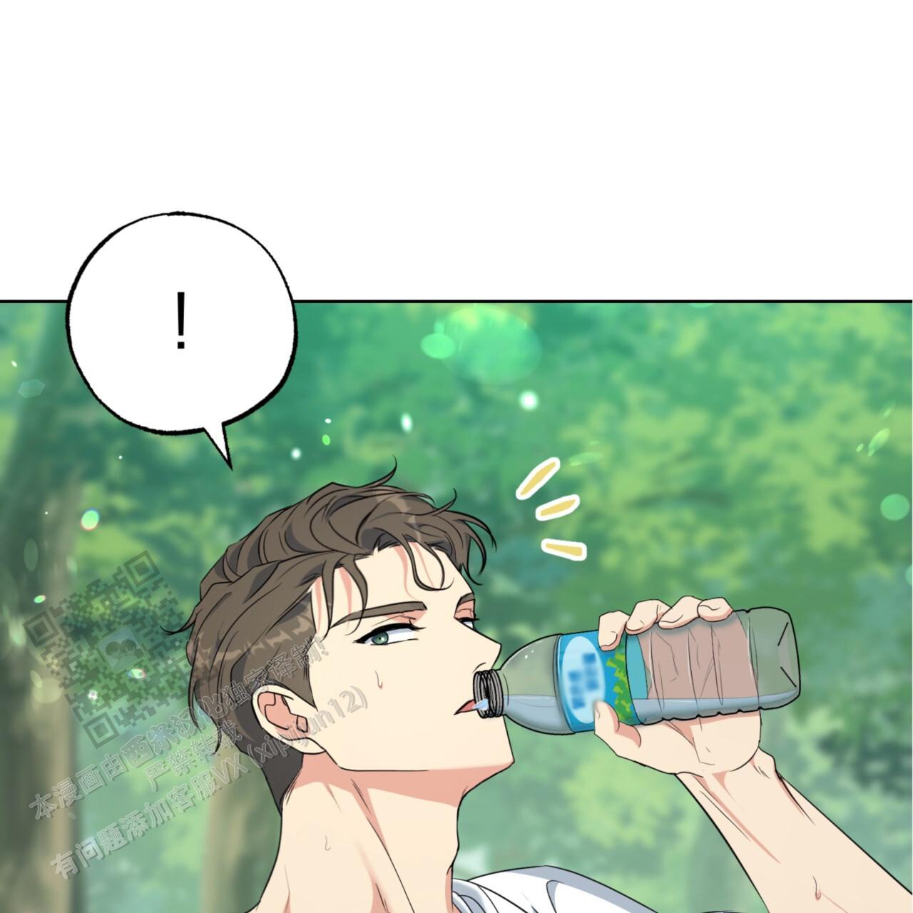 温柔的森林漫画,第6话2图