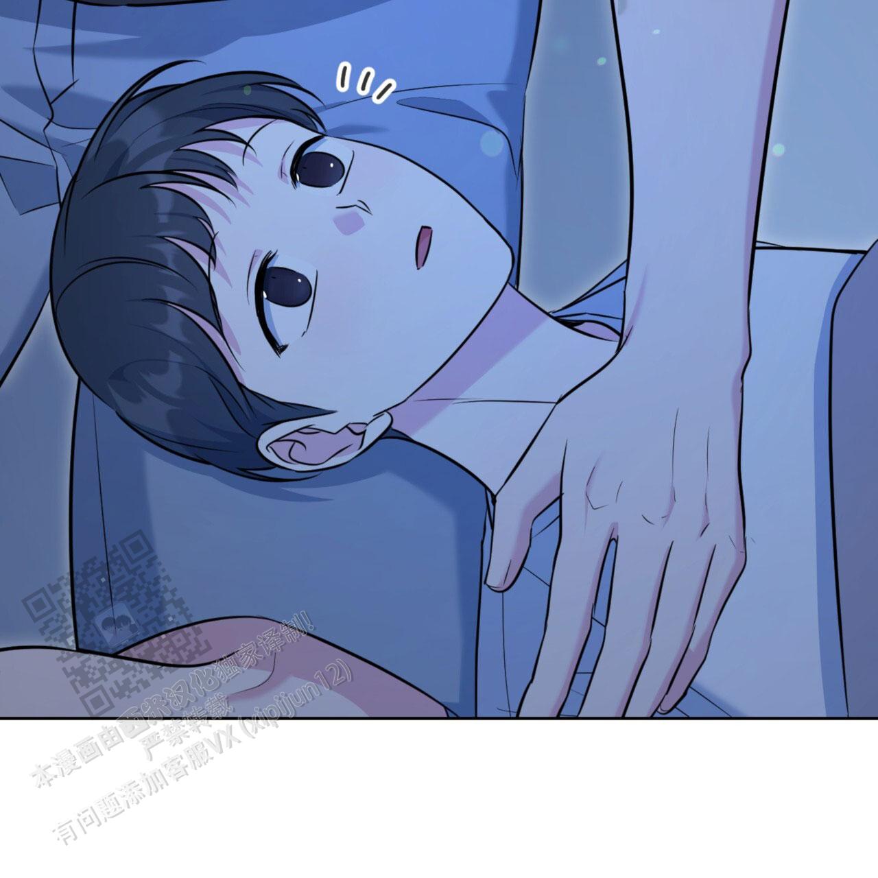 温柔的森林漫画,第26话2图