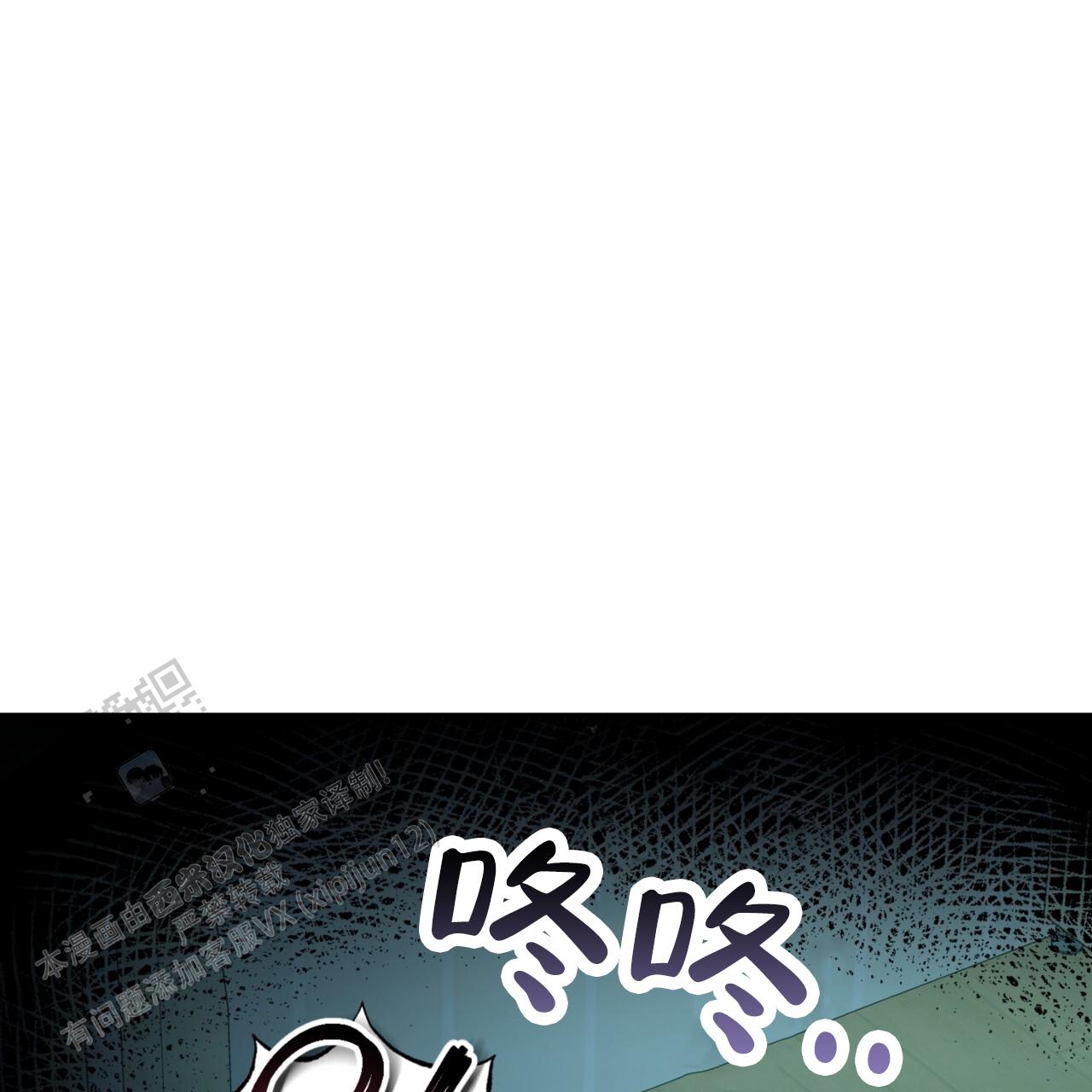 温柔的森林温画他怀孕了漫画,第40话2图