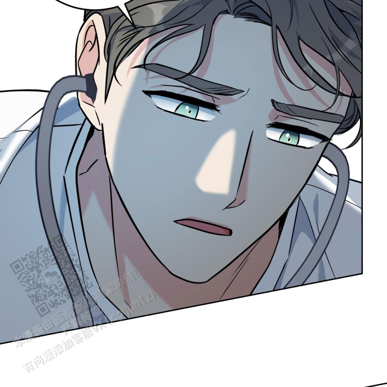 温柔的森林漫画,第18话1图
