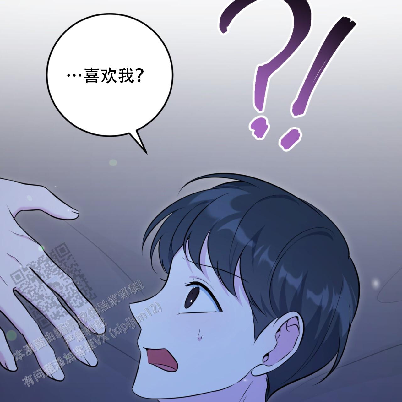 温柔的森林韩漫小说叫什么漫画,第28话2图