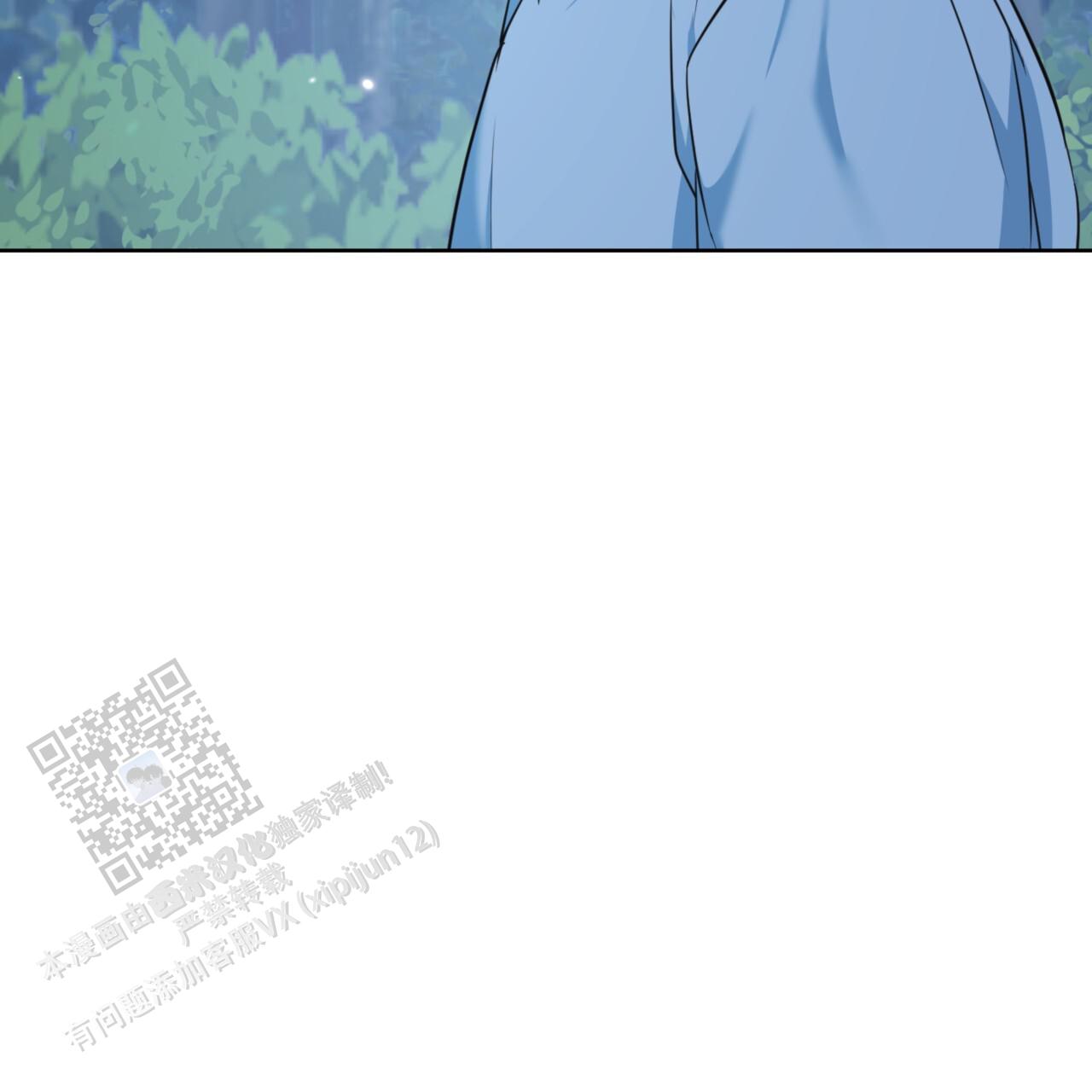 温柔的森林漫画,第11话1图