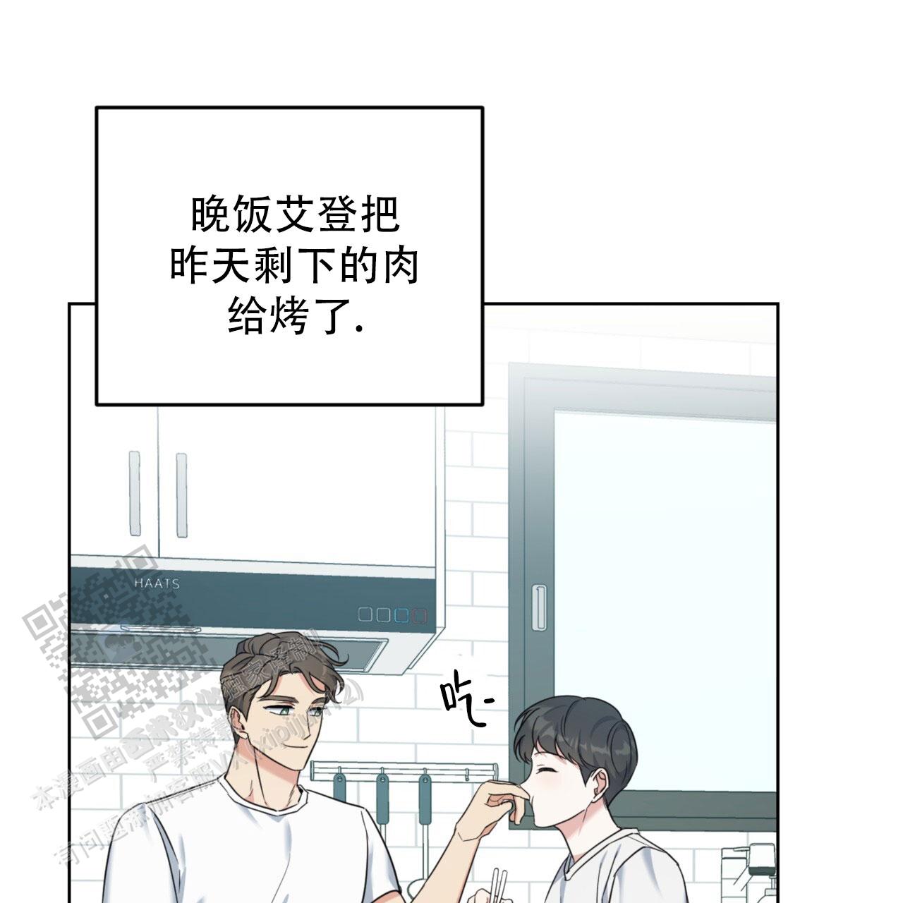 温柔的森林温画他怀孕了漫画,第17话1图